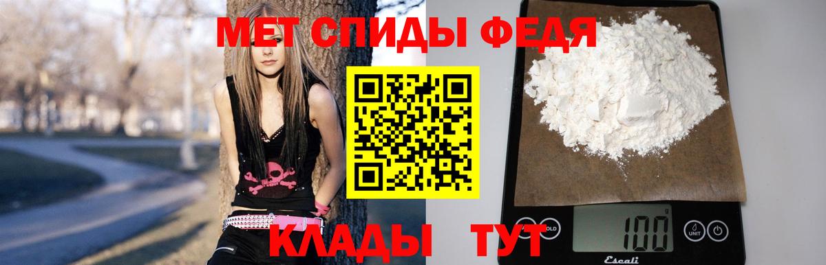 Amphetamine Premium Ливны