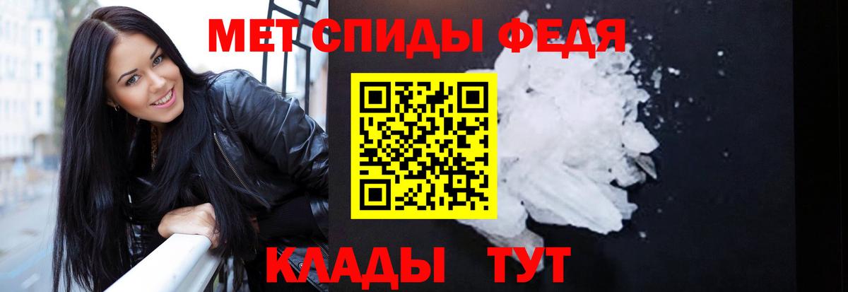 Ливны  АМФ  Amphetamine  Вход с VPN  Amphetamine VHQ 