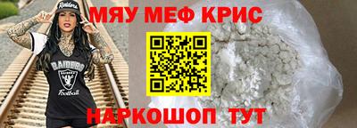 стафф Тверь