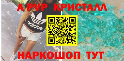 мяу мяу кристалл Тулун