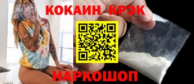 мяу мяу кристалл Тулун