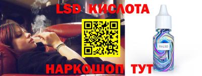 PSILOCYBIN Тара