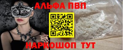 прущие грибы Татарск