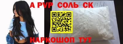 стафф Тверь