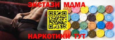 PSILOCYBIN Тара