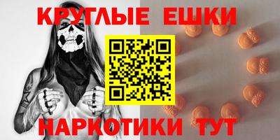 PSILOCYBIN Тара