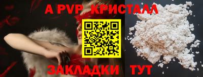прущие грибы Татарск
