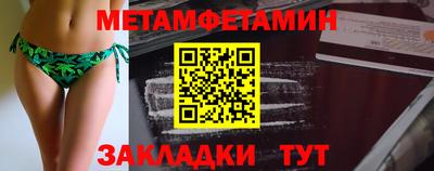 прущие грибы Татарск