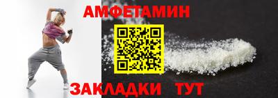 прущие грибы Татарск