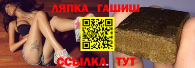 стафф Тверь