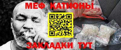 прущие грибы Татарск
