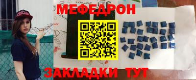 стафф Тверь