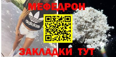 стафф Тверь