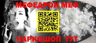 мяу мяу кристалл Тулун