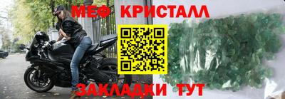 прущие грибы Татарск