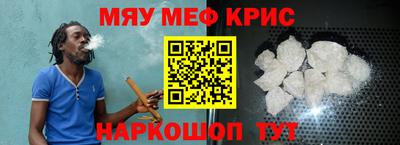 стафф Тверь
