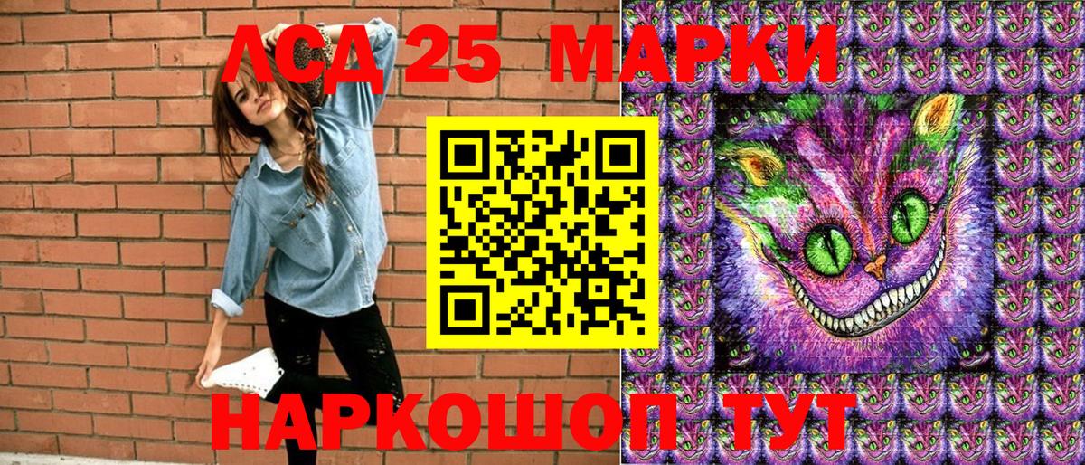 Ливны  ГАШИШ  МАРИХУАНА  Вход с VPN  Меф МЯУ МЯУ кристаллы  Меф 
