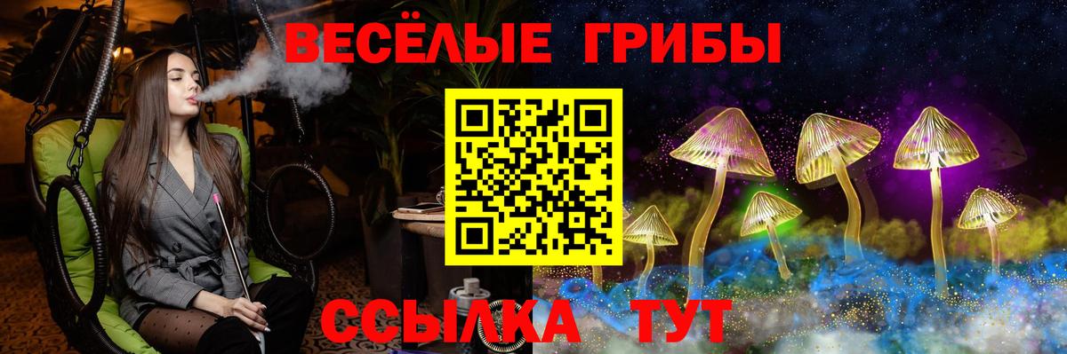 Alpha-PVP Ливны
