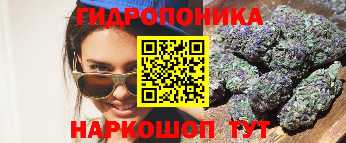 Ливны  Каннабис марихуана  Вход с VPN  Марихуана White Widow 